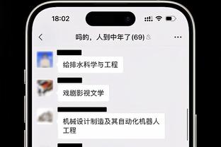 广东鹰坛心水论坛截图4